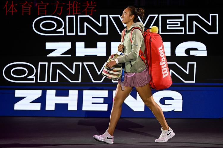 郑钦文获得WTA年终总决赛首胜