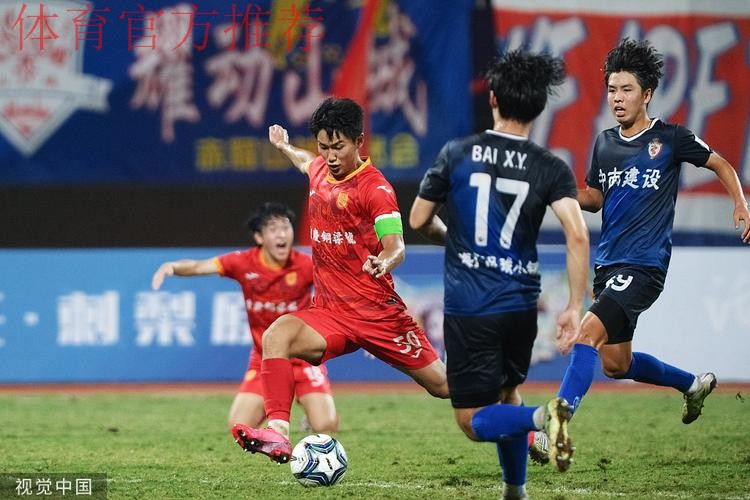 2023中国足协杯第四轮综述：南通支云天津津门虎爆冷 诸强火力全开新秀崭露头角